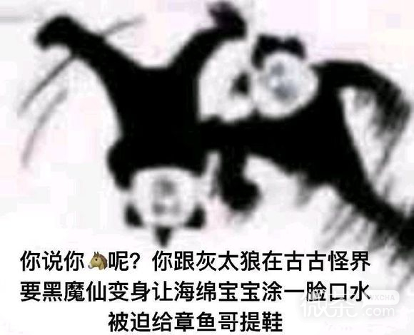 自闭微信恶搞搞怪逗比傻屌斗图表情包