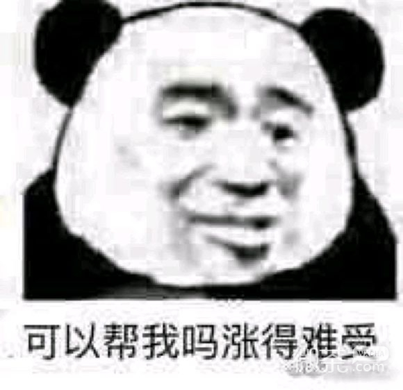 自闭微信恶搞搞怪逗比傻屌斗图表情包