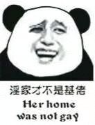 微信搞怪金馆长群聊杂图斗图表情包