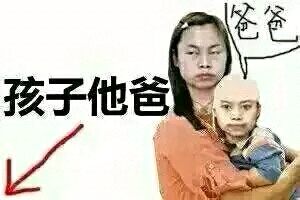 微信搞怪金馆长群聊杂图斗图表情包