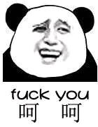 微信搞怪金馆长群聊杂图斗图表情包