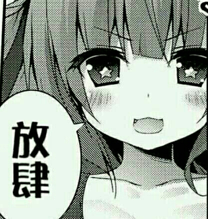 微信可爱搞怪逗比斗图表情包