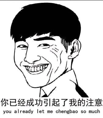 微信搞怪金馆长群聊杂图斗图表情包