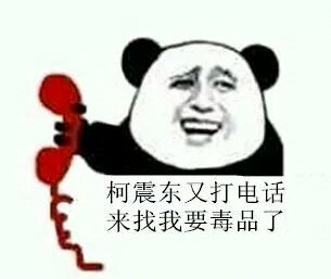 微信搞怪金馆长群聊杂图斗图表情包