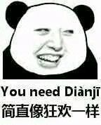 微信恶搞逗比金馆长群聊斗图表情包