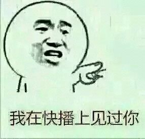 微信搞怪金馆长群聊杂图斗图表情包