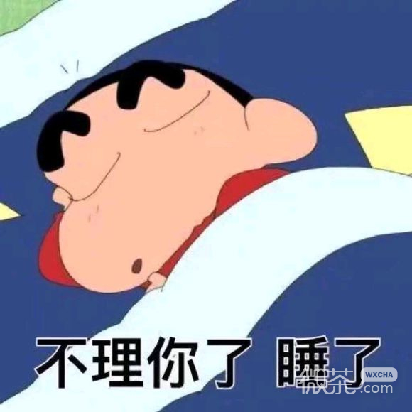 自闭微信恶搞搞怪逗比傻屌斗图表情包