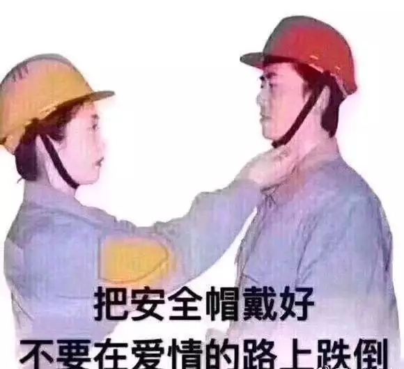 微信近期斗图恶搞表情包2019/4/15