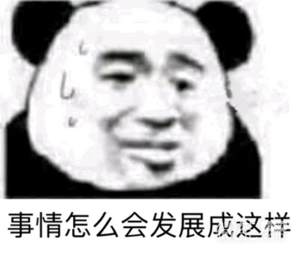 自闭微信恶搞搞怪逗比傻屌斗图表情包