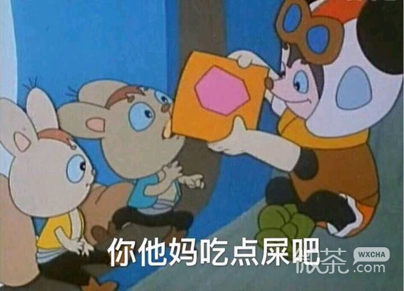 自闭微信恶搞搞怪逗比傻屌斗图表情包