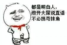 微信搞怪金馆长群聊杂图斗图表情包