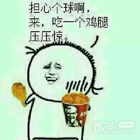 微信搞怪金馆长群聊杂图斗图表情包