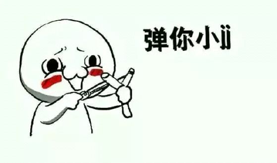 微信搞怪金馆长群聊杂图斗图表情包