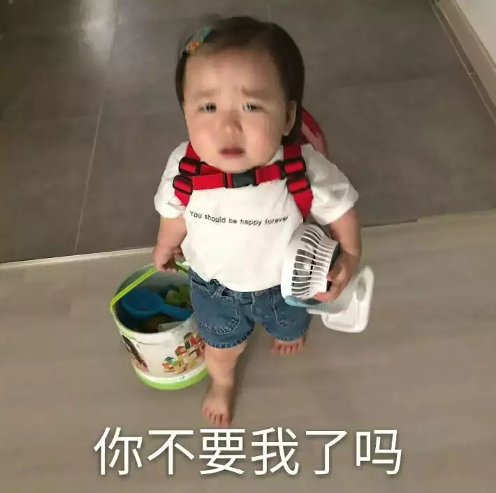 你快乐吗微信恶搞傻屌斗图表情包