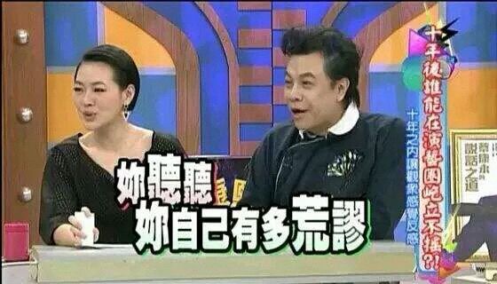 微信搞怪金馆长群聊杂图斗图表情包