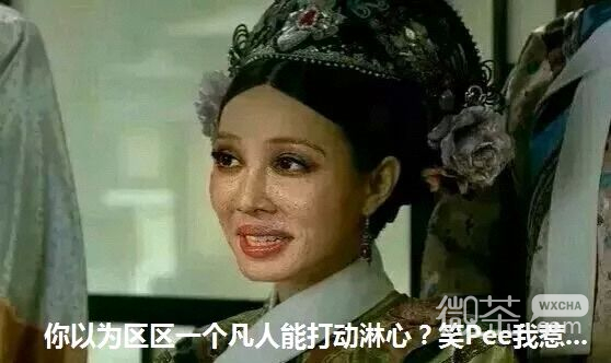 微信搞怪金馆长群聊杂图斗图表情包
