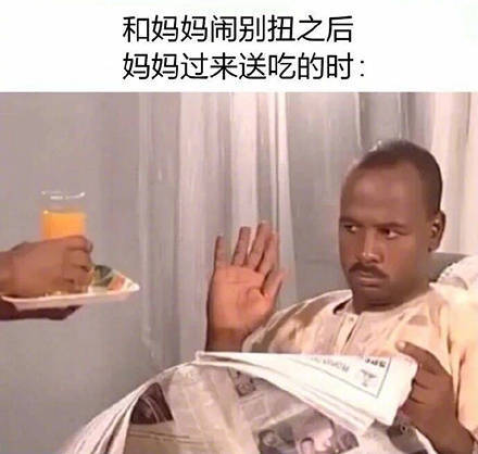 微信近期斗图恶搞表情包2019/4/15