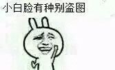 微信恶搞逗比金馆长群聊斗图表情包