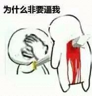 微信恶搞逗比金馆长群聊斗图表情包