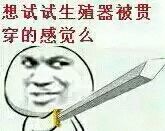 微信搞怪金馆长群聊杂图斗图表情包