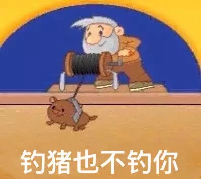 微信近期斗图恶搞表情包2019/4/15