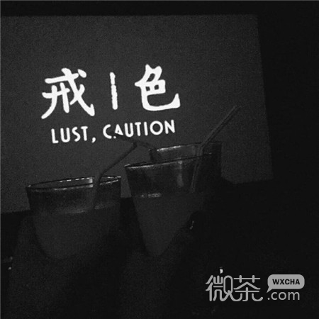 微信伤感非主流朋友圈配图