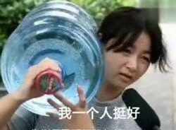 你快乐吗微信恶搞傻屌斗图表情包