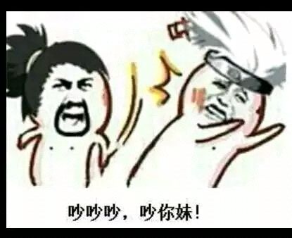 微信搞怪金馆长群聊杂图斗图表情包