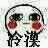 微信萌贱高糊小表情