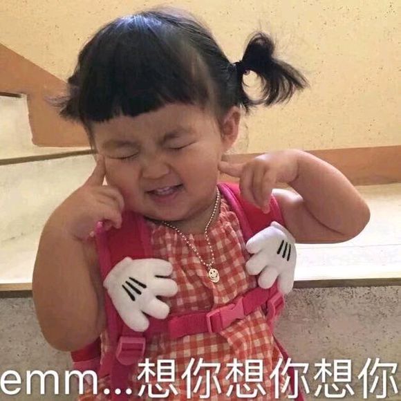 傻笑微信恶搞逗比傻屌斗图表情包