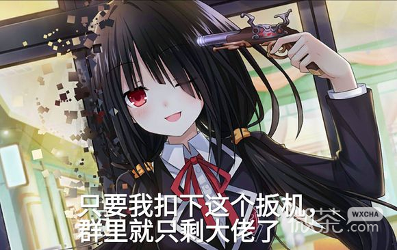 微信傻屌软萌二次元斗图表情包
