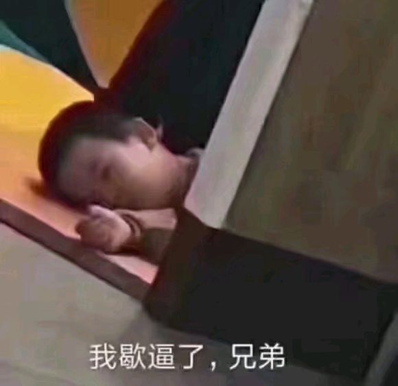 傻笑微信恶搞逗比傻屌斗图表情包