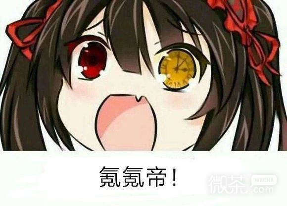 微信傻屌软萌二次元斗图表情包