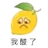 傻笑微信恶搞逗比傻屌斗图表情包