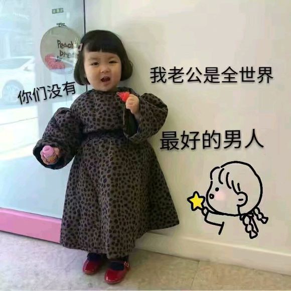 傻笑微信恶搞逗比傻屌斗图表情包