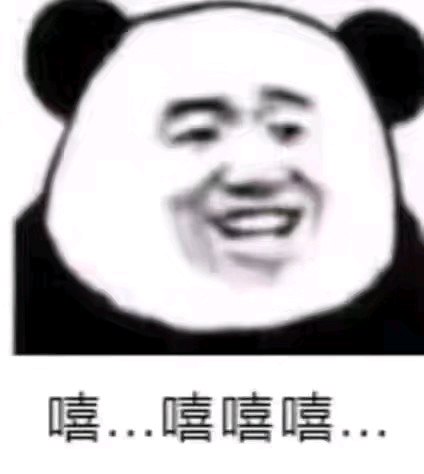 傻笑微信恶搞逗比傻屌斗图表情包