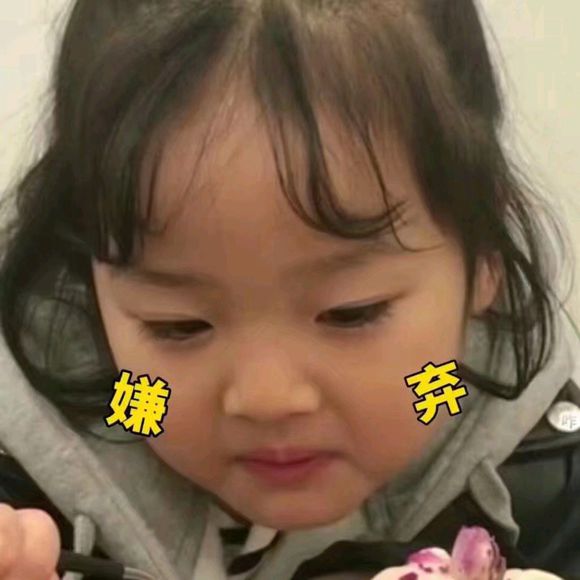 傻笑微信恶搞逗比傻屌斗图表情包