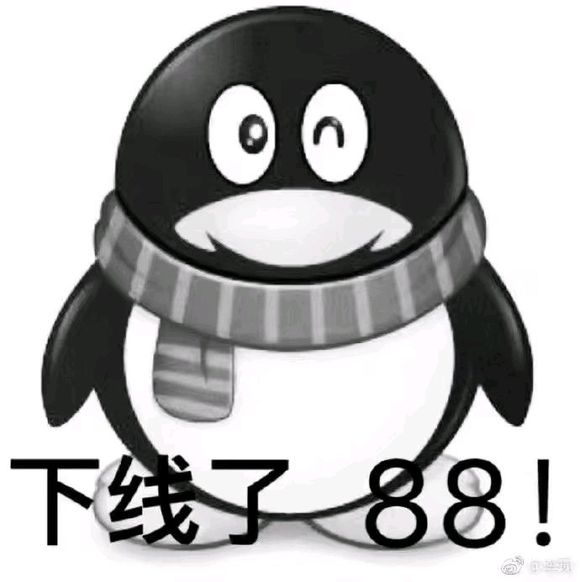 傻笑微信恶搞逗比傻屌斗图表情包