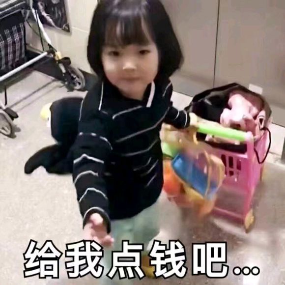 傻笑微信恶搞逗比傻屌斗图表情包