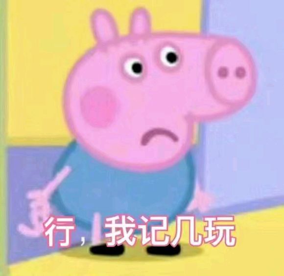 傻笑微信恶搞逗比傻屌斗图表情包