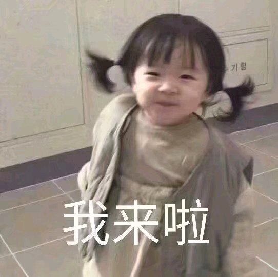 傻笑微信恶搞逗比傻屌斗图表情包