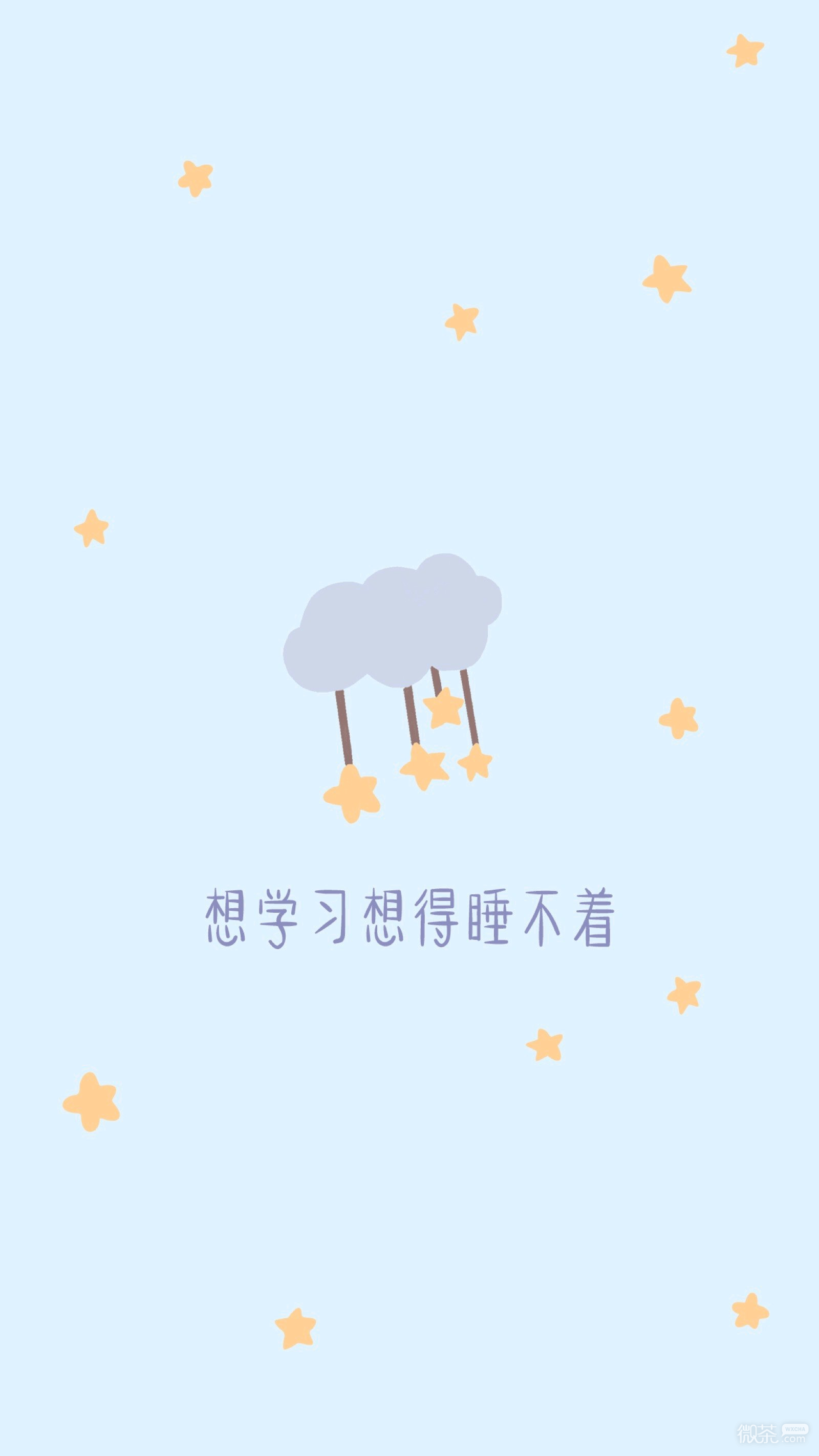 励志文字手机壁纸