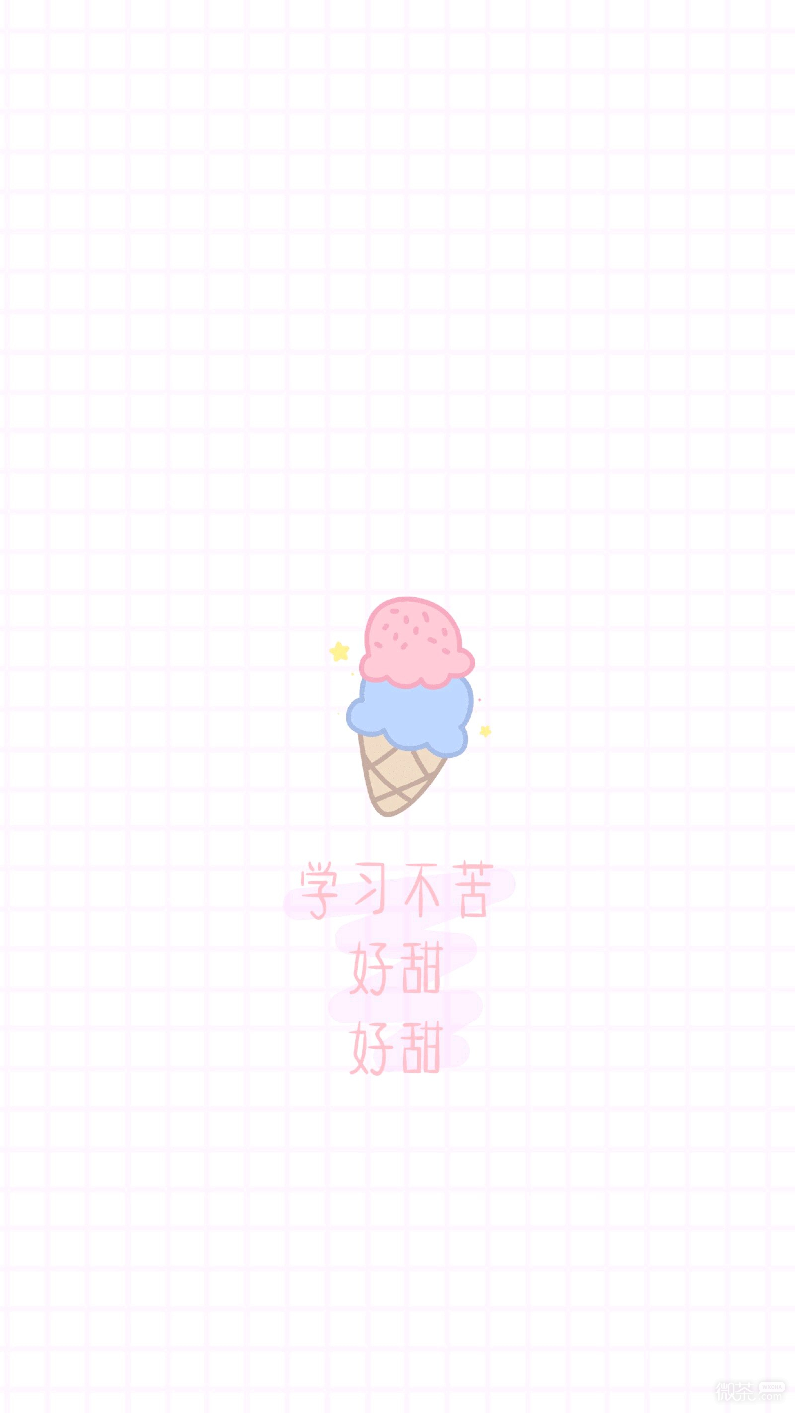 励志文字手机壁纸