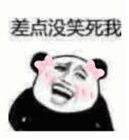 傻笑微信恶搞逗比傻屌斗图表情包