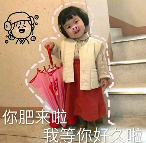 傻笑微信恶搞逗比傻屌斗图表情包