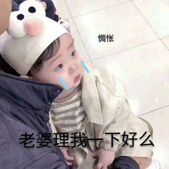 傻笑微信恶搞逗比傻屌斗图表情包