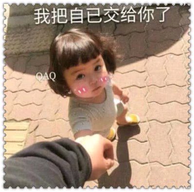 傻笑微信恶搞逗比傻屌斗图表情包