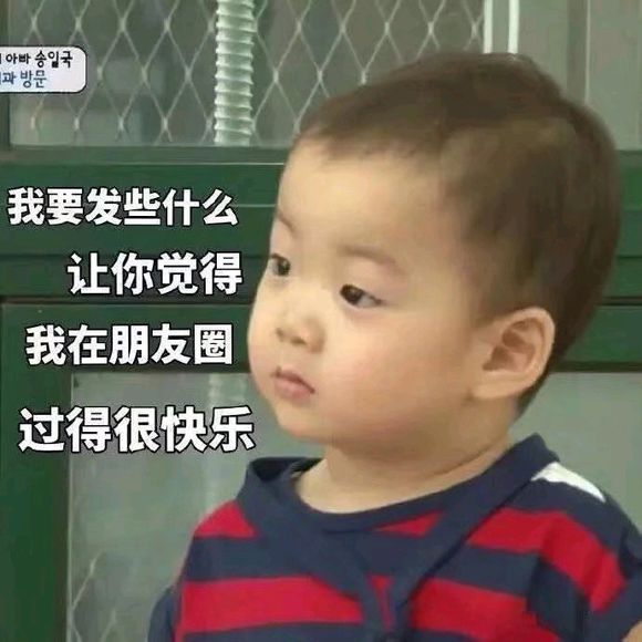 傻笑微信恶搞逗比傻屌斗图表情包