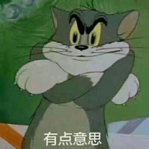 傻笑微信恶搞逗比傻屌斗图表情包