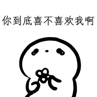 傻笑微信恶搞逗比傻屌斗图表情包
